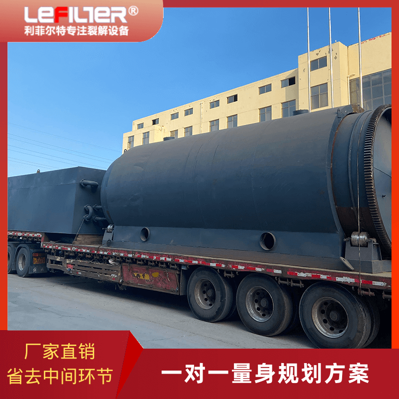 熱解設備占地方嗎？不同型號占地一目了然