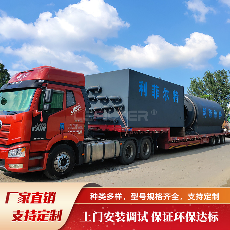 間歇式油泥處理設備，工藝成熟更易維護運營