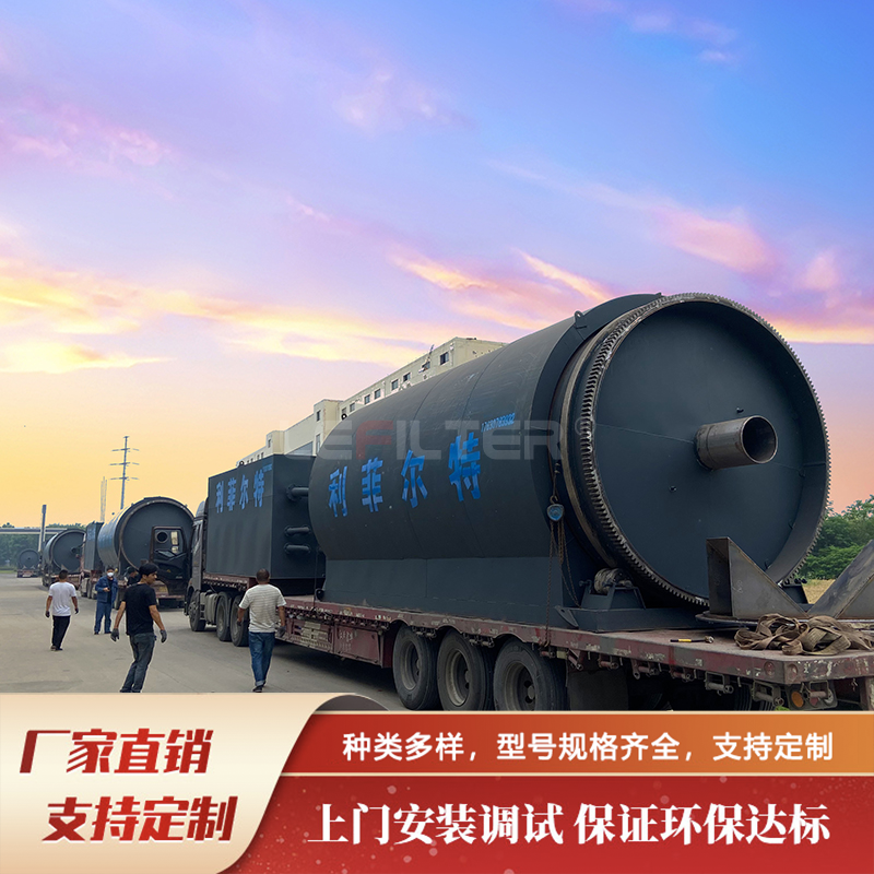 輪胎熱解煉油項目合法嗎？核心合規要點一文說清