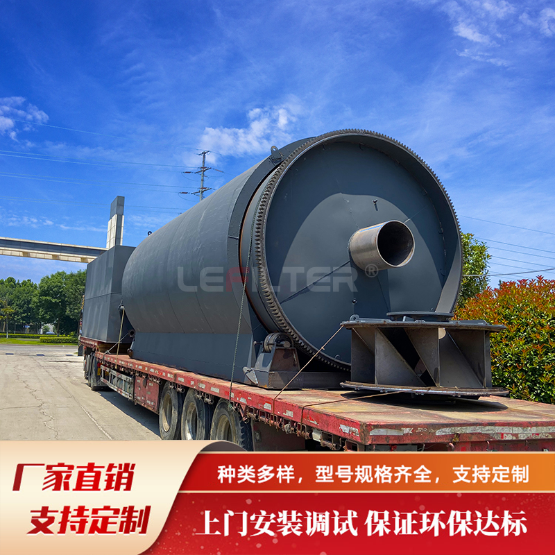  熱解設(shè)備行業(yè)發(fā)展趨勢(shì)，智能化綠色化成主流