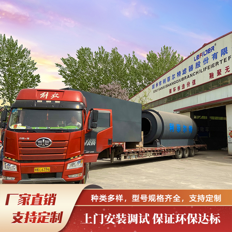 自動化熱解設備核心技術亮點，筑牢環保與效率雙重底線